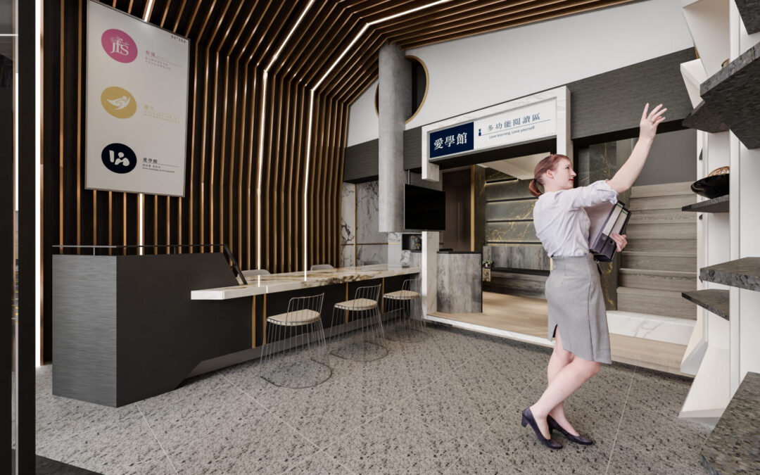 公園路補習班與招待所